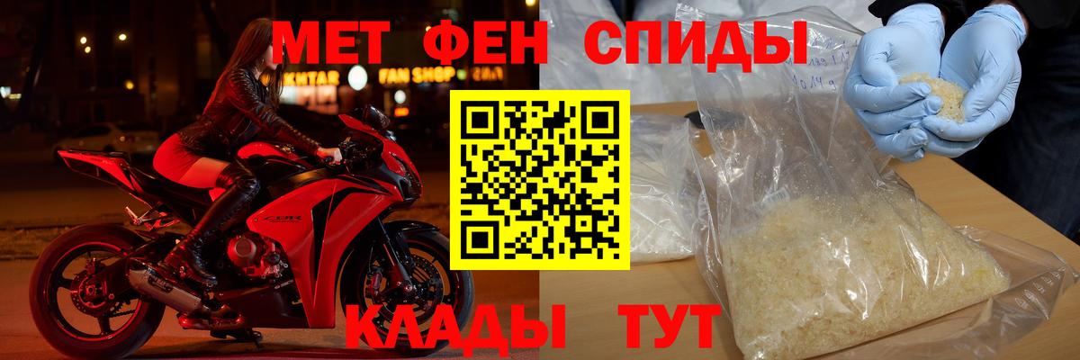 АМФ 97%  АМФЕТАМИН  Новошахтинск  Вход с VPN 