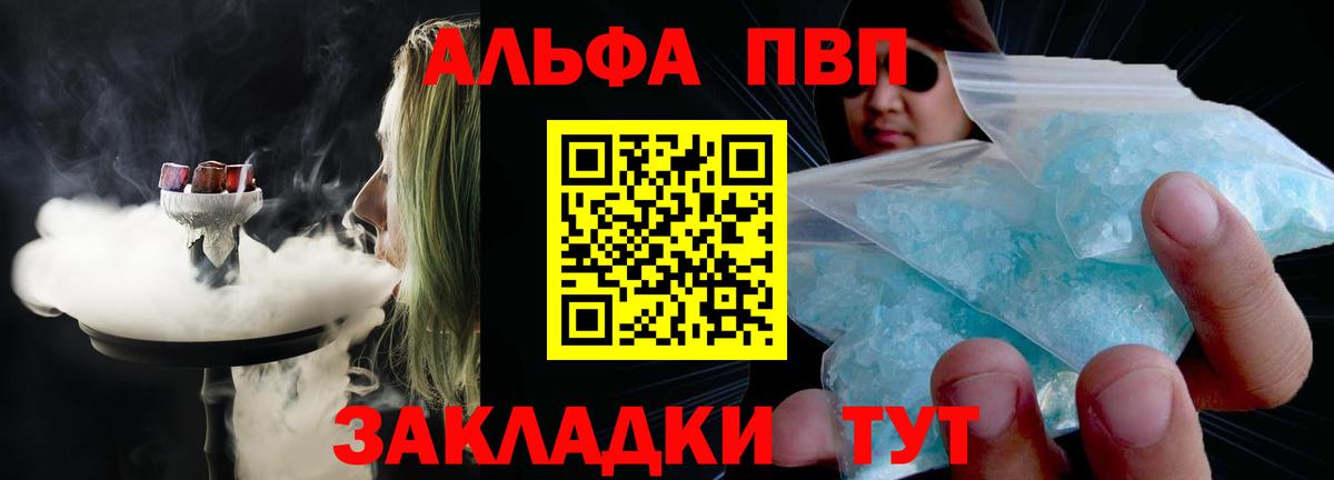 APVP СК КРИС  Вход с VPN  APVP СК  Новошахтинск 
