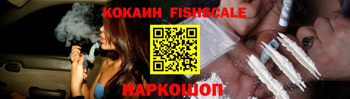 Новошахтинск  COCAIN Эквадор  Кокаин  Вход с VPN  Кокаин Перу 