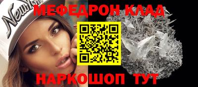 прущая мука Волгодонск