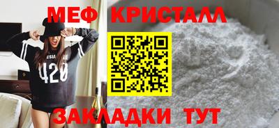 круглые Волжский
