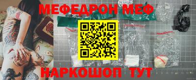 прущая мука Волгодонск