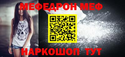 прущая мука Волгодонск