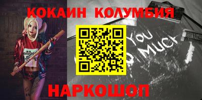 прущая мука Волгодонск