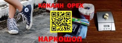 прущая мука Волгодонск