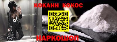 COCAINE Гай