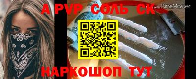 прущая мука Волгодонск