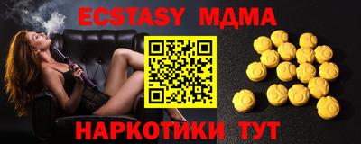 круглые Волжский