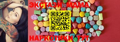 СК Волжск