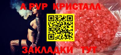 круглые Волжский