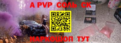 круглые Волжский