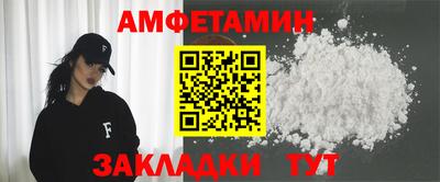 круглые Волжский