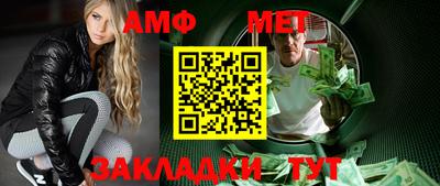 мет Гатчина