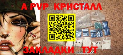 индика Гагарин