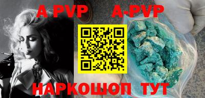 прущая мука Волгодонск