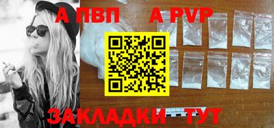 круглые Волжский