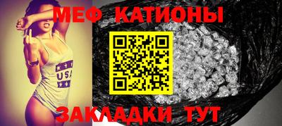 мет Гатчина