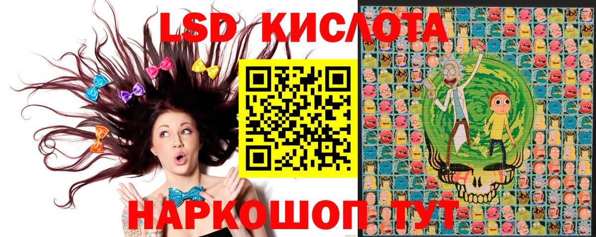 Новошахтинск  Марки 25I-NBOMe 1,5мг  Вход с VPN 
