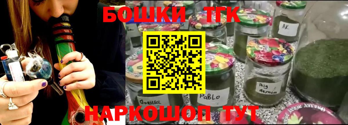 Каннабис сатива Новошахтинск